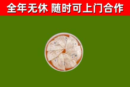 滨海新区回收燕窝价格