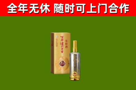 滨海新区回收泸州老窖