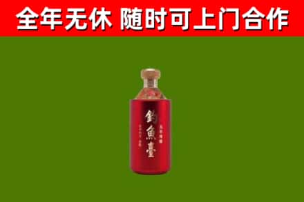 滨海新区回收钓鱼台