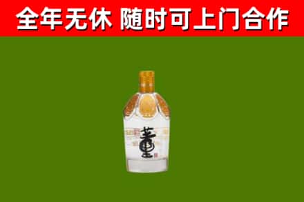 滨海新区回收董酒