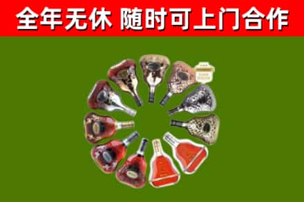 滨海新区回收XO