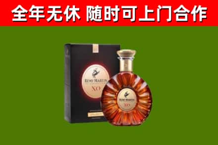 滨海新区回收人头马洋酒