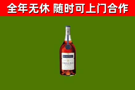 滨海新区回收蓝带洋酒