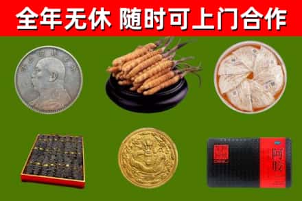 滨海新区回收礼品